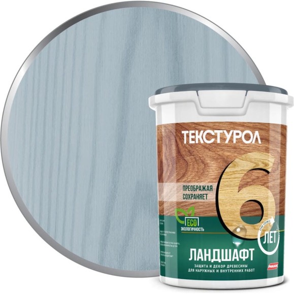 Деревозащитное средство ТЕКСТУРОЛ Ландшафт дымчато-голубой, 0.9 л Лк-00011985 Деревозащитное средство ТЕКСТУРОЛ Ландшафт дымчато-голубой, 0.9 л Лк-00011985