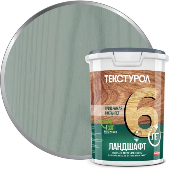 Деревозащитное средство ТЕКСТУРОЛ Ландшафт серо-зеленый, 0.9 л Лк-00011993 Деревозащитное средство ТЕКСТУРОЛ Ландшафт серо-зеленый, 0.9 л Лк-00011993