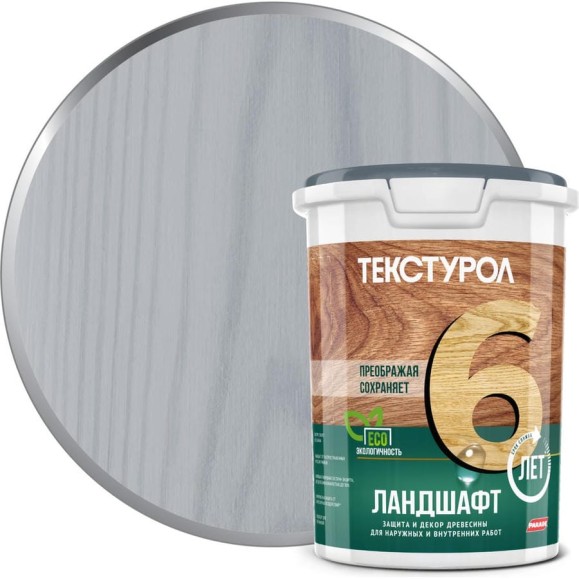 Деревозащитное средство ТЕКСТУРОЛ Ландшафт серый, 0.9 л Лк-00011990 Деревозащитное средство ТЕКСТУРОЛ Ландшафт серый, 0.9 л Лк-00011990
