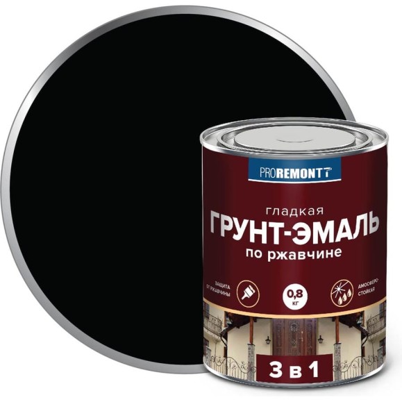 Грунт-эмаль Proremontt 3 в 1 черная, 0.8 кг Лк-00012388