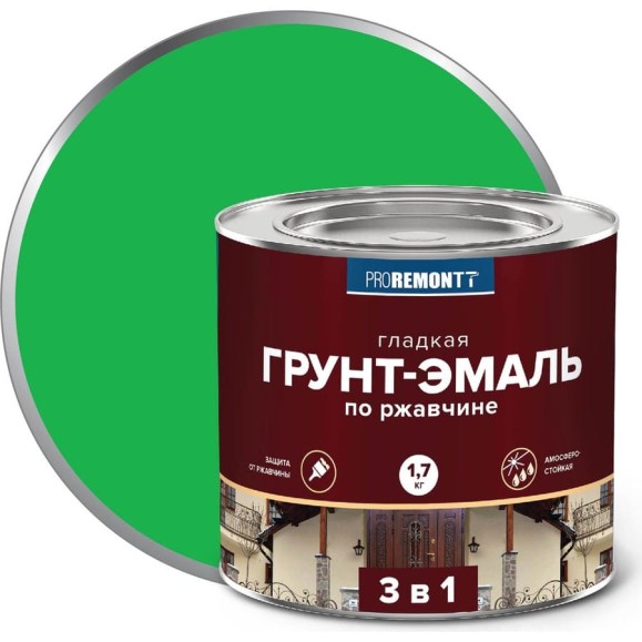 Грунт-эмаль Proremontt 3 в 1 зеленая, 1.7 кг Лк-00012395