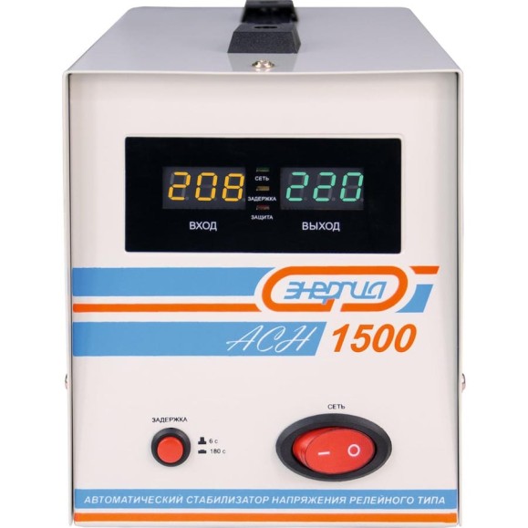 Стабилизатор с цифровым дисплеем Энергия АСН-1500 Е0101-0125