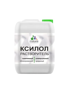 Ксилол MALARE 10 л 2038119903330