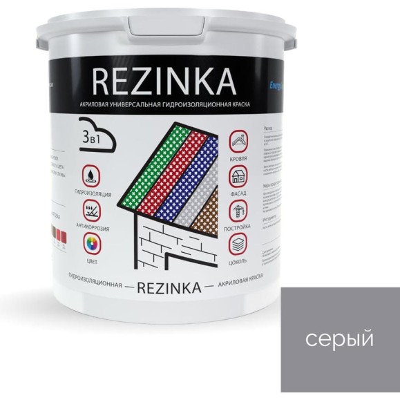 Резиновая краска для наружных и внутренних работ Elastomeric Systems Elastomeric Rezinka серая 2.5 л rezinka_7004_2.5L Резиновая краска для наружных и внутренних работ Elastomeric Systems Elastomeric Rezinka серая 2.5 л rezinka_7004_2.5L