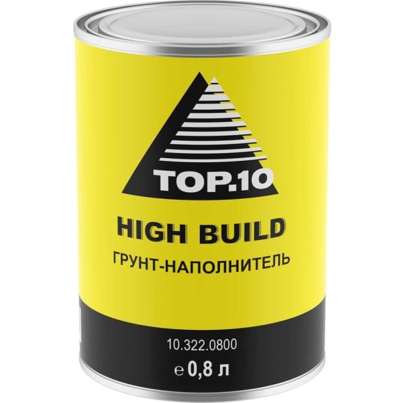 Грунт-наполнитель TOP.10 HIGH-BUILD 0,8л, черный 10.322.0800
