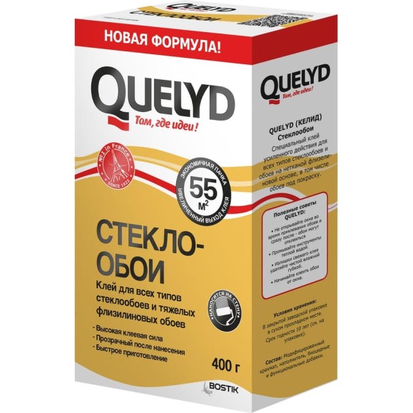 Клей обойный Quelyd стеклообои, 55 кв.м., 0.4 кг 50035128 Клей обойный Quelyd стеклообои, 55 кв.м., 0.4 кг 50035128