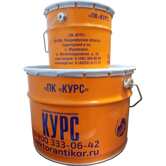 Антикоррозионная мастика ООО «ПК «КУРС» Вектор 1025 (комплект 10кг) СМ-000003 Антикоррозионная мастика ООО «ПК «КУРС» Вектор 1025 (комплект 10кг) СМ-000003