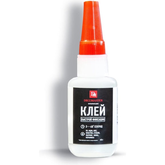 Клей быстрой фиксации Decomaster Клей быстрой фикс 40 гр
