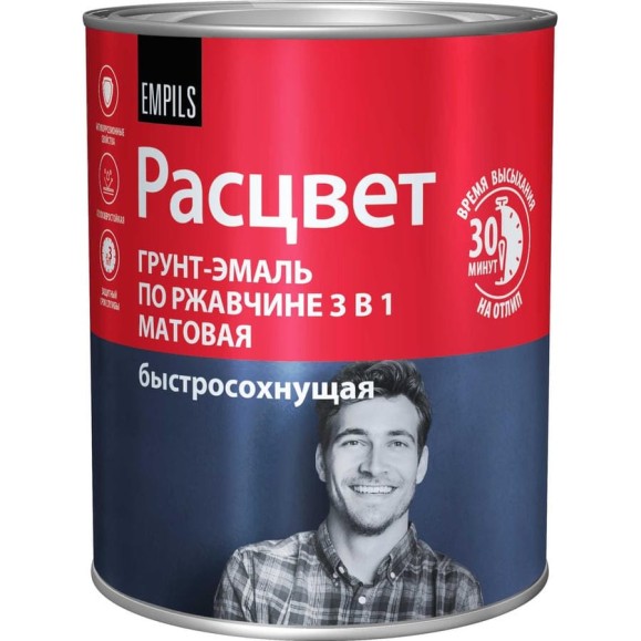 Грунт-эмаль РАСЦВЕТ быстросохнущая матовая вишнёвая 0.9 кг 86497