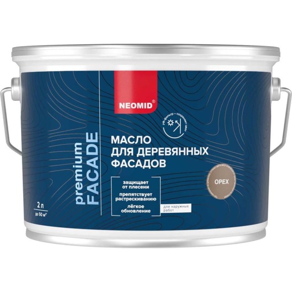 Масло для фасадов NEOMID Facade (2 л.) Орех Н-маслоFacade-2/орех