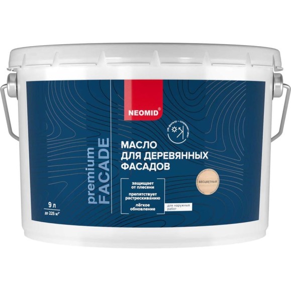 Масло для фасадов NEOMID Facade (9 л.) Бесцветный Н-маслоFacade-9/бцв