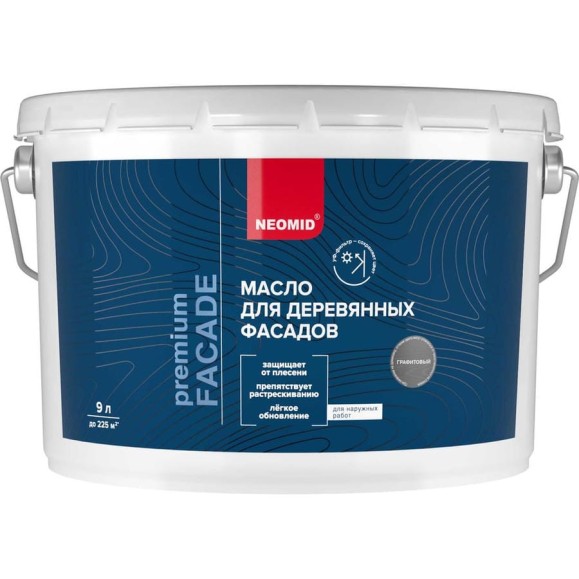 Масло для фасадов NEOMID Facade (9 л.) Графитовый Н-маслоFacade-9/графит Масло для фасадов NEOMID Facade (9 л.) Графитовый Н-маслоFacade-9/графит