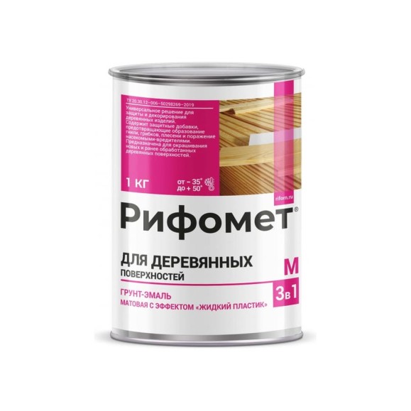 Грунт-эмаль для деревянных поверхностей РИФОМЕТ RAL 1021 1 кг М 110427