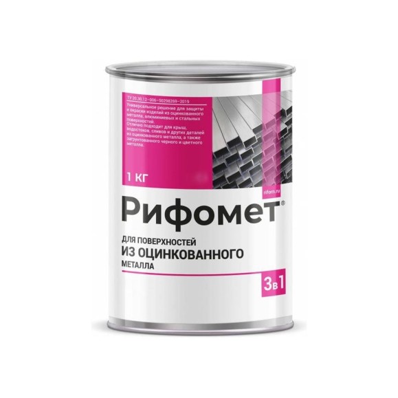 Грунт-эмаль для оцинкованного металла РИФОМЕТ RAL 6029 1 кг М 110415