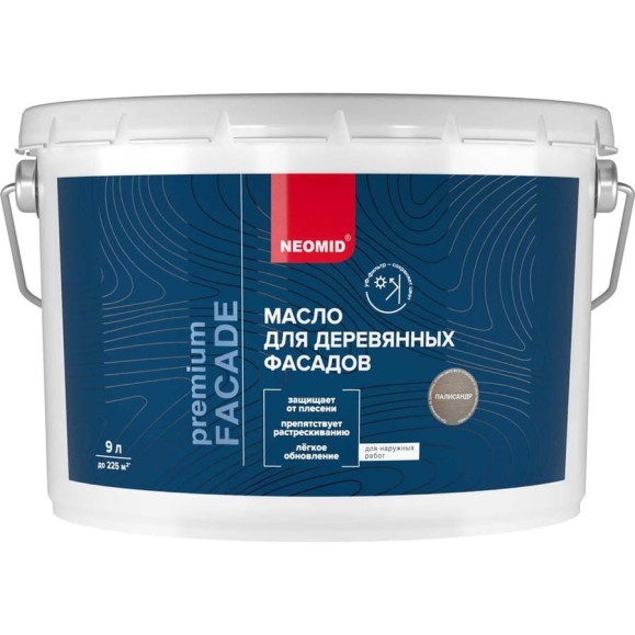 Масло для фасадов NEOMID Facade (9 л.) Палисандр Н-маслоFacade-9/палис Масло для фасадов NEOMID Facade (9 л.) Палисандр Н-маслоFacade-9/палис