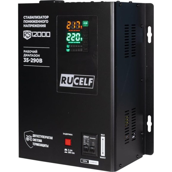 Стабилизатор напряжения RUCELF RS-12000 КА-00010505