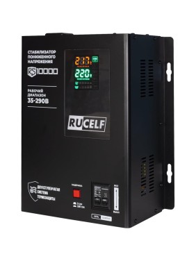Стабилизатор напряжения RUCELF RS-10000 КА-00010504