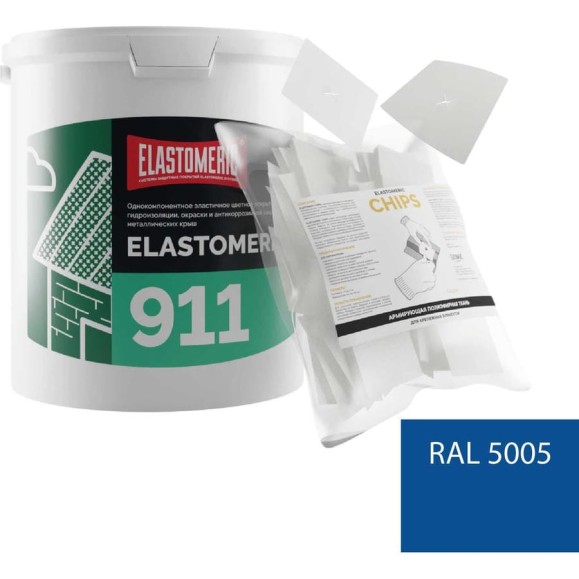 Ремкомплект для гидроизоляции и ремонта кровли Elastomeric Systems Elastomeric 911 (3кг.) синий и Chips 50шт 911_5005_3kg_kvadrat_9х9