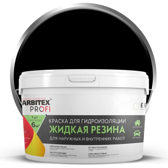 Акриловая краска для гидроизоляции FARBITEX Жидкая резина (черный; 2.5 кг) 4300008706