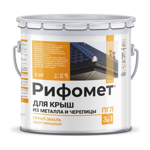 Грунт-эмаль РИФОМЕТ для крыш из металла черепицы RAL 5010 3 кг ПГЛ 110350