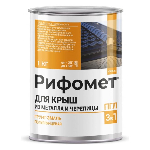 Грунт-эмаль РИФОМЕТ для крыш из металла черепицы RAL 7004 1 кг ПГЛ 110313 Грунт-эмаль РИФОМЕТ для крыш из металла черепицы RAL 7004 1 кг ПГЛ 110313