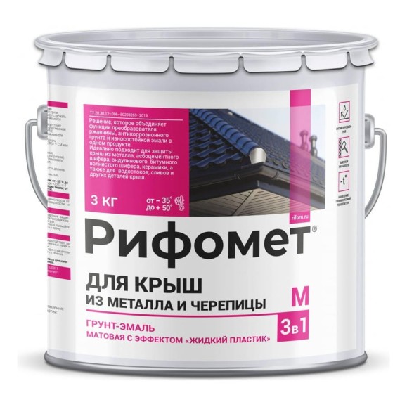 Грунт-эмаль РИФОМЕТ для крыш из металла и черепицы RAL 5015 3 кг М 110440