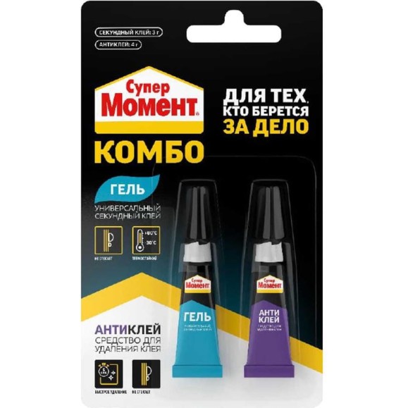 Клей МОМЕНТ Супер КОМБО Гель блистер 7 г 3040187