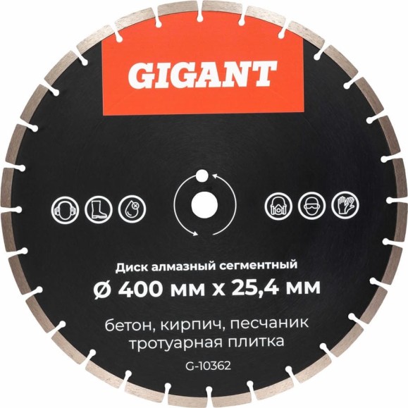 Диск алмазный сегментный по бетону 400x25,4 Gigant G-10362 Диск алмазный сегментный по бетону 400x25,4 Gigant G-10362