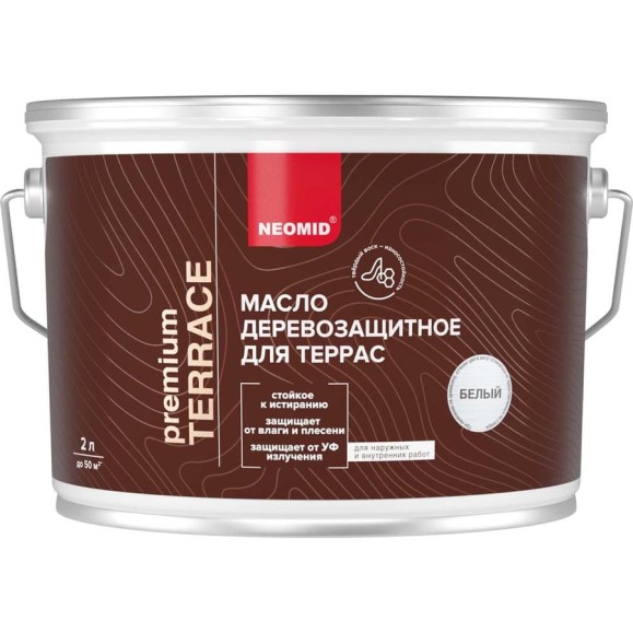 Масло для террас NEOMID Terrace 2 л, Белый Н-маслоTerrace-2/бел Масло для террас NEOMID Terrace 2 л, Белый Н-маслоTerrace-2/бел