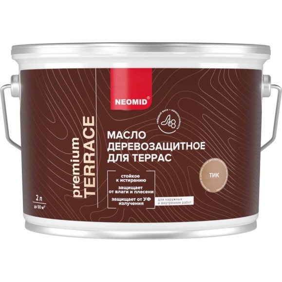 Масло для террас NEOMID Terrace 2 л, Тик Н-маслоTerrace-2/тик