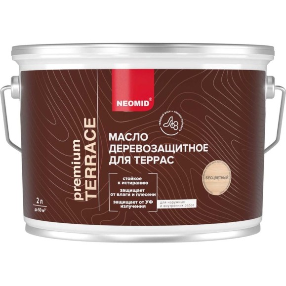 Масло для террас NEOMID Terrace 2 л, Бесцветный Н-маслоTerrace-2/бцв Масло для террас NEOMID Terrace 2 л, Бесцветный Н-маслоTerrace-2/бцв