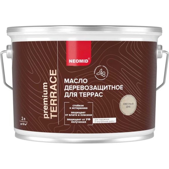 Масло для террас NEOMID Terrace 2 л, Светлый дуб Н-маслоTerrace-2/свдуб Масло для террас NEOMID Terrace 2 л, Светлый дуб Н-маслоTerrace-2/свдуб