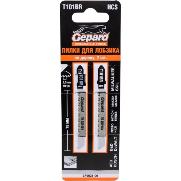 Пилка по ламинату T101BR 2 шт для электролобзика Gepard GP0625-09