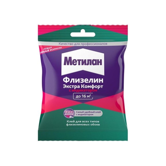Флизелин Метилан Экстра Комфорт с индикатором, 90 г 3000300 Флизелин Метилан Экстра Комфорт с индикатором, 90 г 3000300