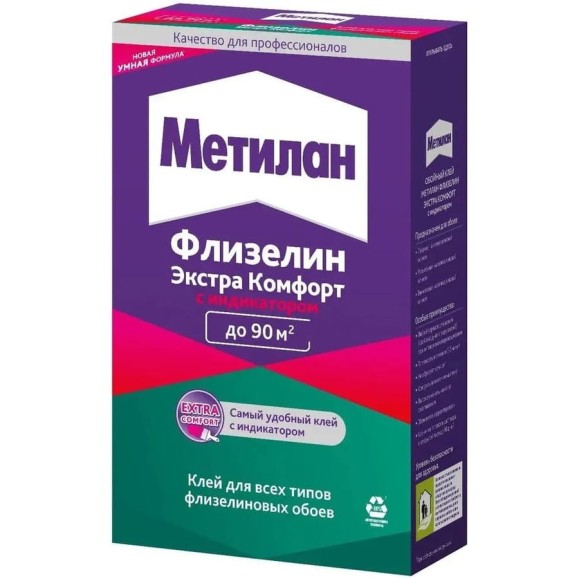 Флизелин Метилан Экстра Комфорт с индикатором, 500 г 3003723 Флизелин Метилан Экстра Комфорт с индикатором, 500 г 3003723