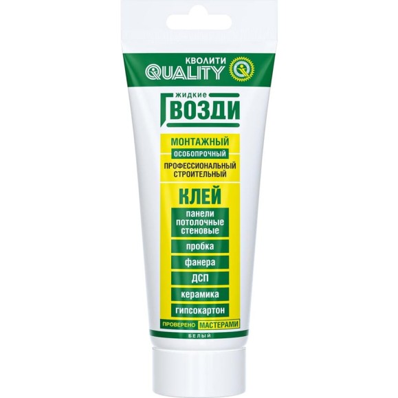 Жидкие гвозди Quality для панелей, 0,2 л 4660013350101 Жидкие гвозди Quality для панелей, 0,2 л 4660013350101