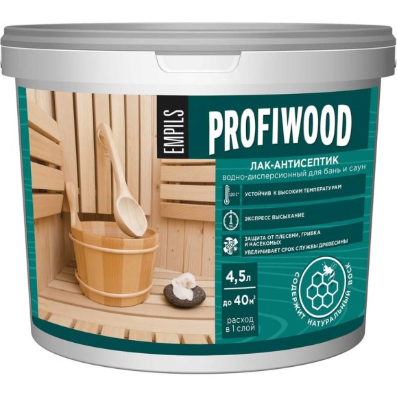 Водно-дисперсионный лак для бань и саун PROFIWOOD (антисептик; влагостойкий; полиакриловый; 4.5 кг) 63083
