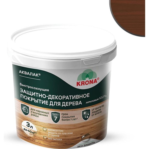 Защитно-декоративный лак для дерева KRONA Аквалак (палисандр шоколад; 3 л) 66366405 Защитно-декоративный лак для дерева KRONA Аквалак (палисандр шоколад; 3 л) 66366405