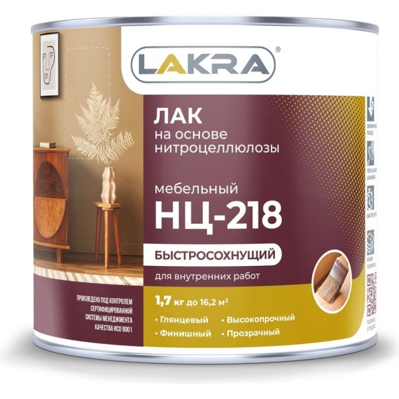 Лак Лакра НЦ-218 1.7 кг 90002429104 Лак Лакра НЦ-218 1.7 кг 90002429104