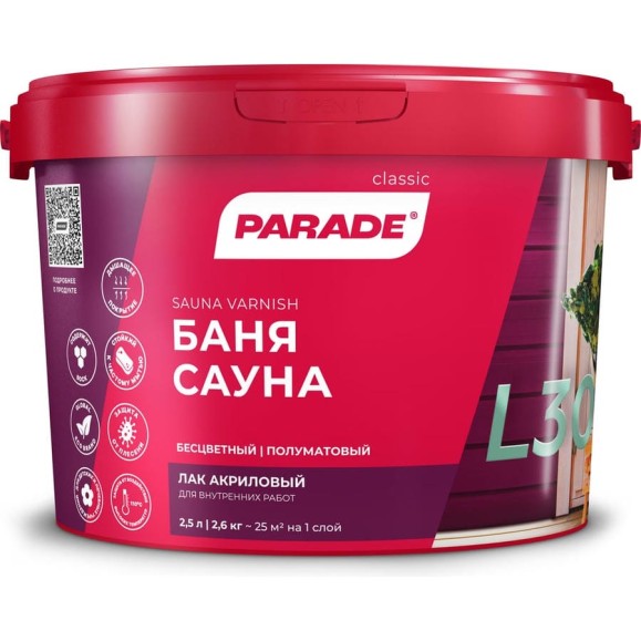 Лак акриловый полуматовый для саун PARADEL30 Сауна & Баня 2,5 л Россия 90003239883 Лак акриловый полуматовый для саун PARADEL30 Сауна & Баня 2,5 л Россия 90003239883