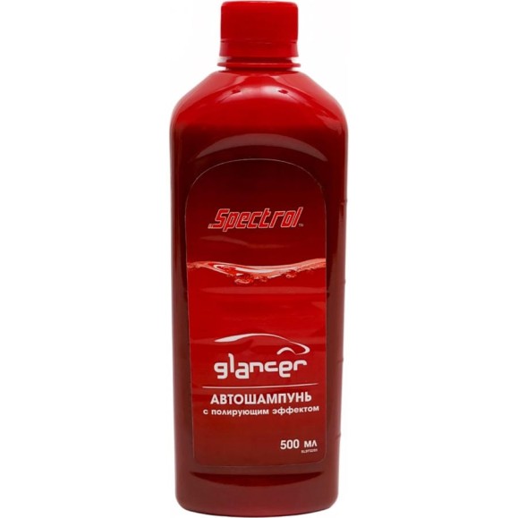 Автошампунь Глянцер 0.5 л Spectrol 9732