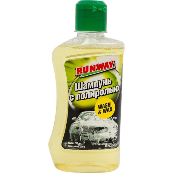 Шампунь с полиролью 250 мл RUNWAY RW2505 Шампунь с полиролью 250 мл RUNWAY RW2505