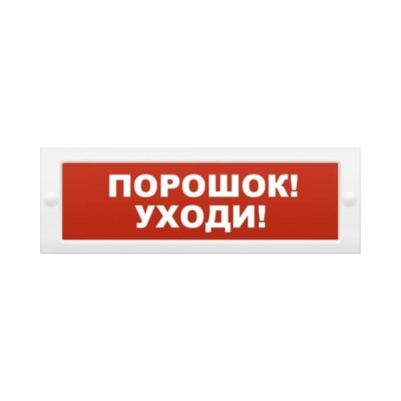 Световое табло Элтех-сервис М-12 Человек влево в дверь 3 светодиода ЭТ000001069 Световое табло Элтех-сервис М-12 Человек влево в дверь 3 светодиода ЭТ000001069
