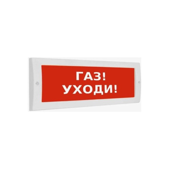 Световое табло Элтех-сервис М-24 Газ_ Уходи_ (3 светодиода) ЭТ000001038 Световое табло Элтех-сервис М-24 Газ_ Уходи_ (3 светодиода) ЭТ000001038