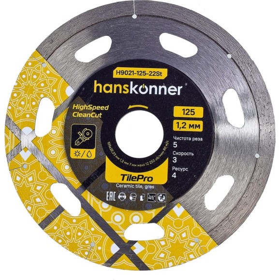 Алмазный диск Hanskonner 125x22,23x1,2 мм Segment tilepro H9021-125-22St