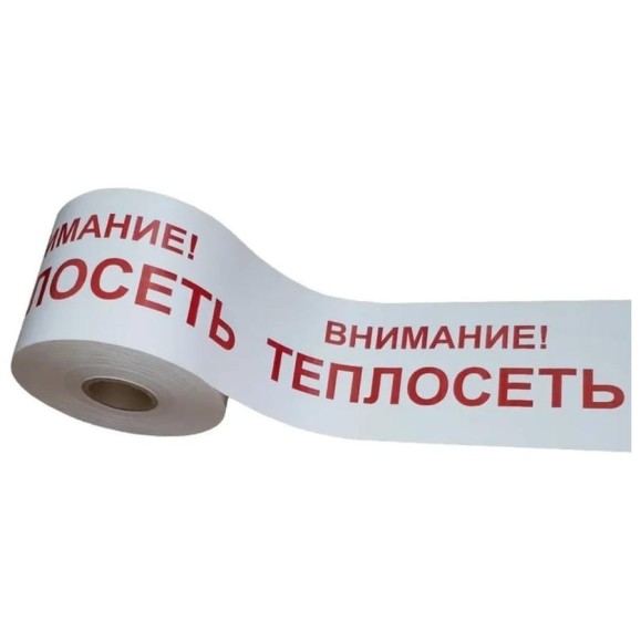 Лента сигнальная Рзка, ООО ЛСТ Лента сигнальная Рзка, ООО ЛСТ
