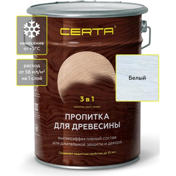 Пропитка для древесины Certa 3 в 1, белая, 5,5 л PDD020 Пропитка для древесины Certa 3 в 1, белая, 5,5 л PDD020