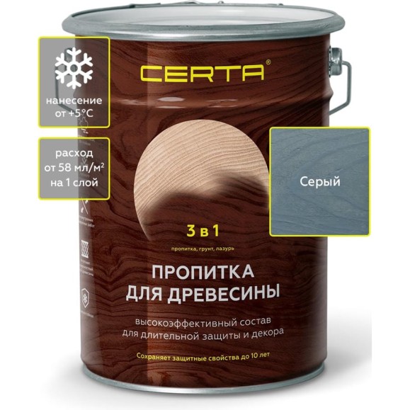 Пропитка для древесины Certa 3 в 1, серая, 5,5 л PDD023 Пропитка для древесины Certa 3 в 1, серая, 5,5 л PDD023