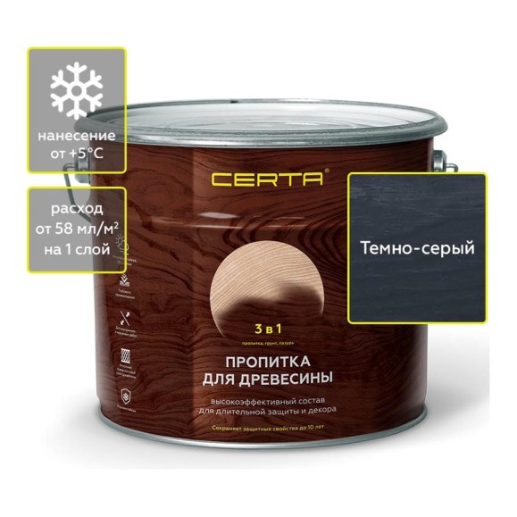 Пропитка для древесины Certa 3 в 1, темно-серая, 11 л PDD027 Пропитка для древесины Certa 3 в 1, темно-серая, 11 л PDD027