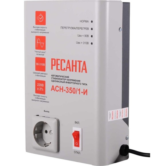 Стабилизатор Ресанта АСН-350/1-И 63/6/74 Стабилизатор Ресанта АСН-350/1-И 63/6/74
